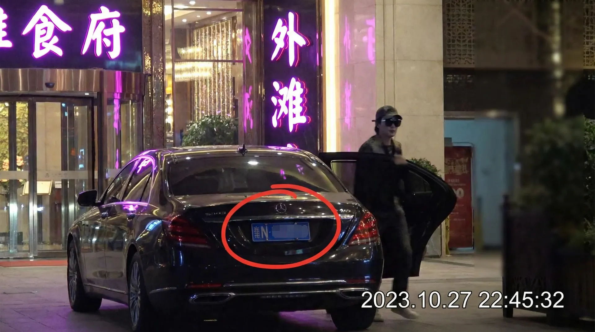 必发集团平台 - 豪车餐厅外偷拍